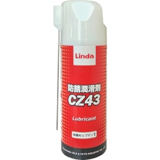 【CZ43】Linda 防錆潤滑剤 420ml