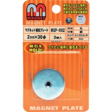 【MGP-002】WAKI マグネット補助プレート 3個入