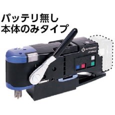 【CLO-2725(NN)】日東 アトラエース コードレスタイプ 本体のみ