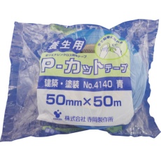 【4140B50X50】TERAOKA P-カットテープ NO.4140 青 50mmX50M