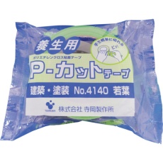 【4140LGR50X50】TERAOKA P-カットテープ NO.4140 若葉 50mmX50M
