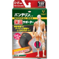 【23238】興和 バンテリン保温サポーター ひざ専用 ゆったり大きめサイズ