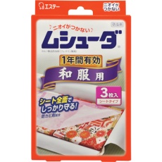 【ST30211】エステー ムシューダ 1年防虫 和服用 3枚