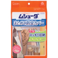 【ST30308】エステー ムシューダ まとめて防虫カバー