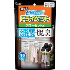 【ST90968】エステー 備長炭ドライペット クローゼット用