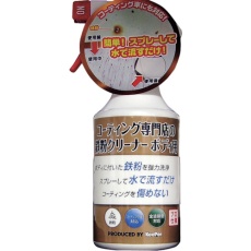 【ST15007】エステー KeePer コーティング専門店の鉄粉クリーナー ボディ用