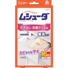 【ST30304】エステー ムシューダ 1年間有効 引き出し・衣装ケース用 32個入