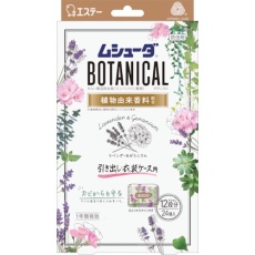【ST30333】エステー ムシューダBOTANICAL 1年間有効 引き出し・衣装ケース用 24個入 ラベンダー&ゼラニウム