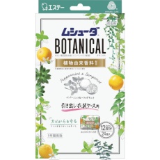 【ST30334】エステー ムシューダBOTANICAL 1年間有効 引き出し・衣装ケース用 24個入 ペパーミント&ベルガモット