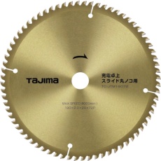【TC-JTM19072】タジマ 充電卓上・スライド丸ノコ用190-72P