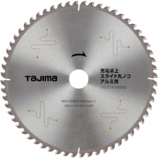 【TC-JTA16560】タジマ 充電卓上・スライド丸ノコアルミ用165-60P