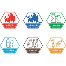 【C0056】エムローキャット ごみ箱用分別ステッカー 6図柄セット 150×130mm