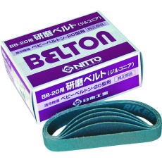 【37515】日東 エアベルトサンダー BB-20用ジルコニアベルト Z#60 20本入り