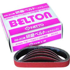 【37526】日東 エアベルトサンダー BB-20用セラミックベルト CE#60 20本入り TB07125