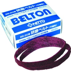 【37523】日東 エアベルトサンダー BB-20用不織布ベルト A-M 5本入り