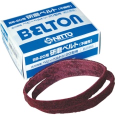 【37524】日東 エアベルトサンダー BB-20用不織布ベルト S-SF 5本入り
