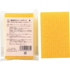 【GCS-Y】カウゼル 業務用カラースポンジ 黄