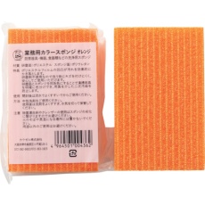 【GCS-O】カウゼル 業務用カラースポンジ オレンジ