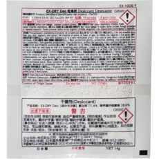 【EX-10DE-F】三和 消臭機能付高性能吸湿剤 (600個入)
