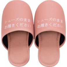 【85696】オカ シューズそのままスリッパ ピンク
