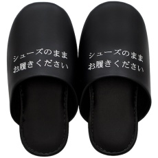 【85692】オカ シューズそのままスリッパ ブラック