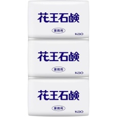 【509758】Kao 業務用花王石鹸85G 3コパック