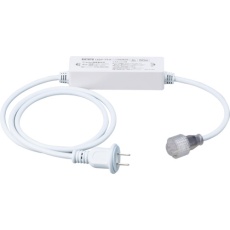 【LTP-AC】ハタヤ LEDテープライト用電源ケーブル