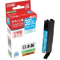 【JIT-C381CXL】jit キヤノン BCI-381XLC対応 ジットリサイクルインク シアン(大容量)