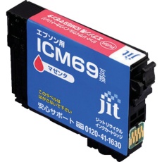 【JIT-E69M】jit エプソン ICM69対応 ジットリサイクルインク マゼンタ