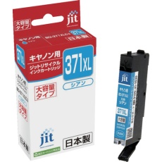 【JIT-C371CXL】jit キヤノン BCI-371XLC対応 ジットリサイクルインク シアン(大容量)