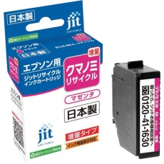 【JIT-EKUIML】jit エプソン KUI-M-L対応 ジットリサイクルインク マゼンタ(増量)