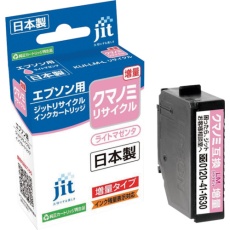 【JIT-EKUILML】jit エプソン KUI-LM-L対応 ジットリサイクルインク ライトマゼンタ(増量)