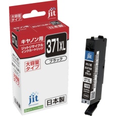 【JIT-C371BXL】jit キヤノン BCI-371XLBK対応 ジットリサイクルインク ブラック(大容量)