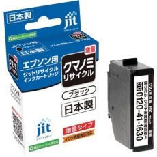 【JIT-EKUIBL】jit エプソン KUI-BK-L対応 ジットリサイクルインク ブラック