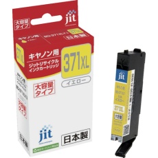 【JIT-C371YXL】jit キヤノン BCI-371XLY対応 ジットリサイクルインク イエロー(大容量)