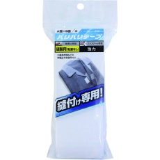 【BR020】WAKI バリバリテープ 縫製用 50X500