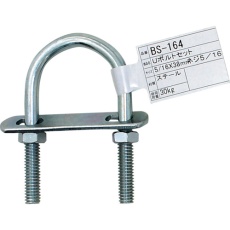 【BS-164】WAKI Uボルトセット 5/16インチX38MM
