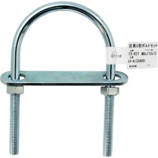 【15-821】WAKI 足長U型ボルトセット M8X110