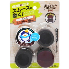 【CWE-024】WAKI 家具のスベリ材 丸キャップ M Cwe-024 4個入り