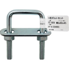 【15-809】WAKI コ型ボルトセット M8X1