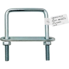 【15-811】WAKI コ型ボルトセット M8X2