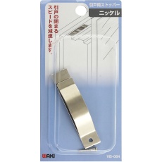 【VB-064】WAKI 開き戸用ストッパー ニッケル