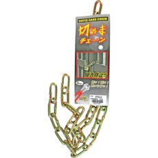 【KI002】WAKI 切れまチェーン Ki002 6X1200