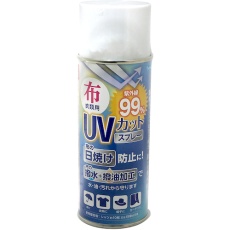 【WUH-002】WAKI UVカット&撥水スプレー 300ml