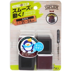 【CWE-029】WAKI 家具のスベリ材 角キャップ S Cwe-029 4個入り