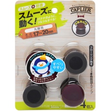 【CWE-022】WAKI 家具のスベリ材 丸キャップ SS Cwe-022 4個入り