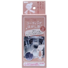 【CLN005】WAKI コーティングはがし剤 100ml