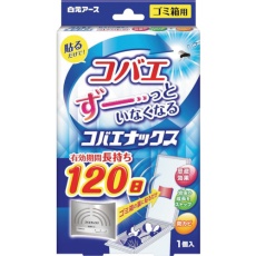 【26435】白元 コバエナックス