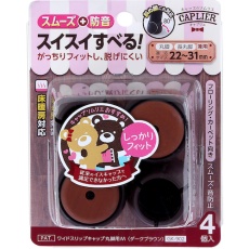 【GK-902】WAKI Wスリップキャップ DBマル M 4個入り