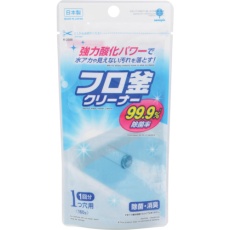 【K-2598】紀陽除虫菊 フロ釜クリーナー 1つ穴用